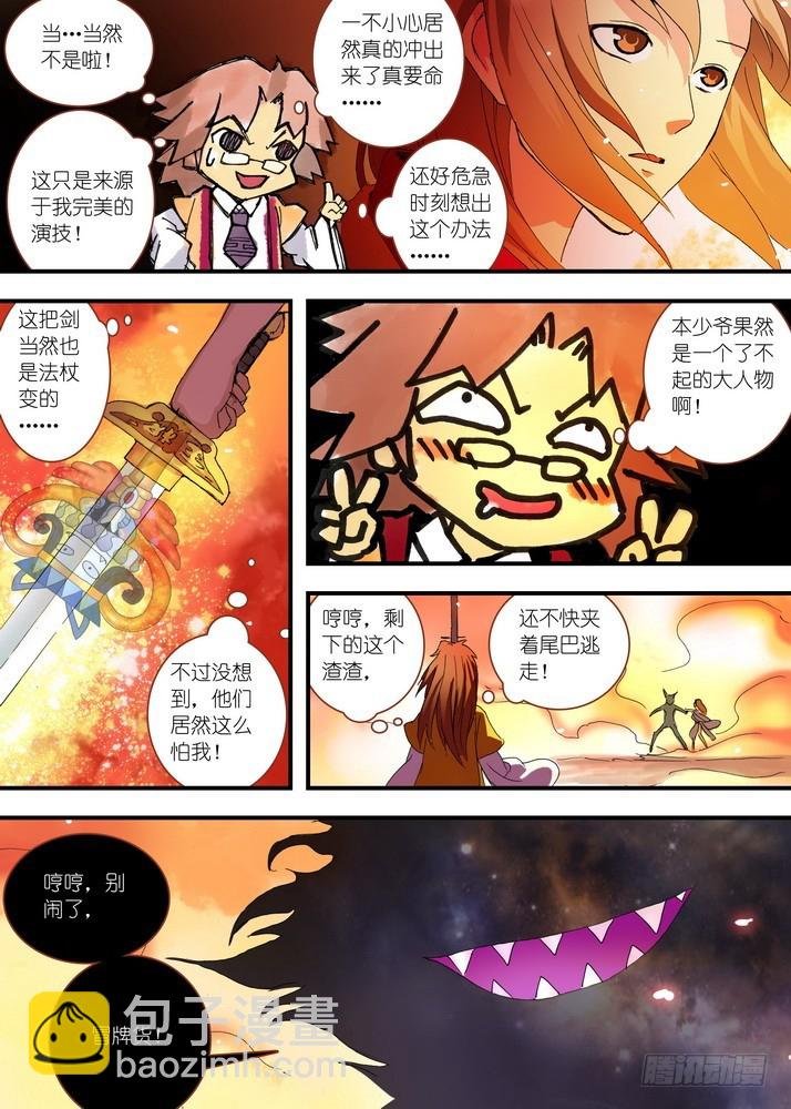 063·就这么搞定了？