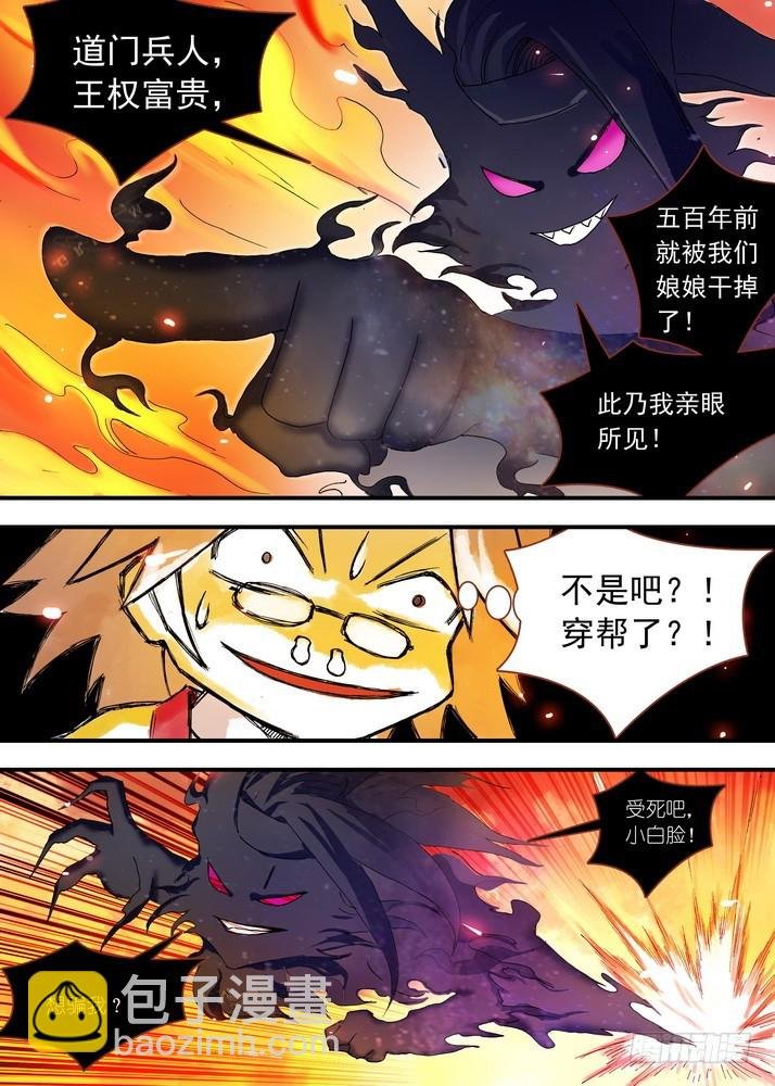 063·就这么搞定了？