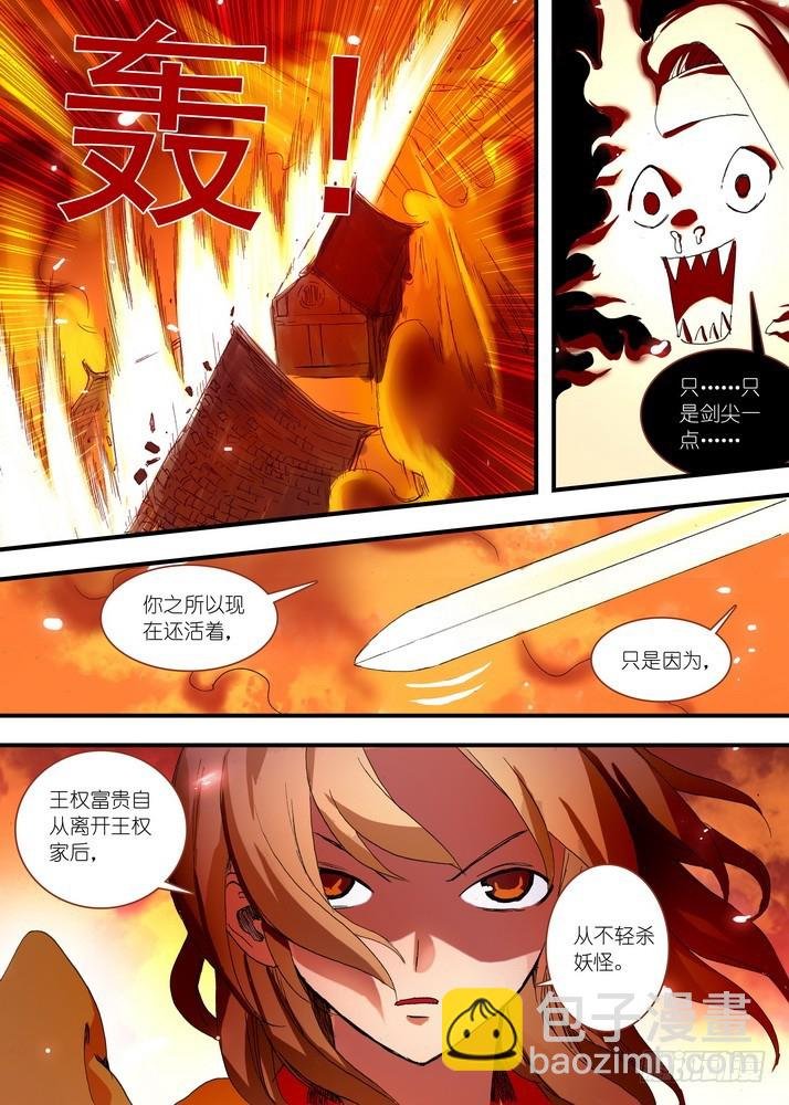 063·就这么搞定了？