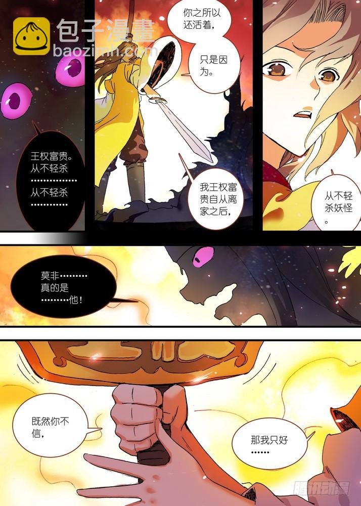 063·就这么搞定了？