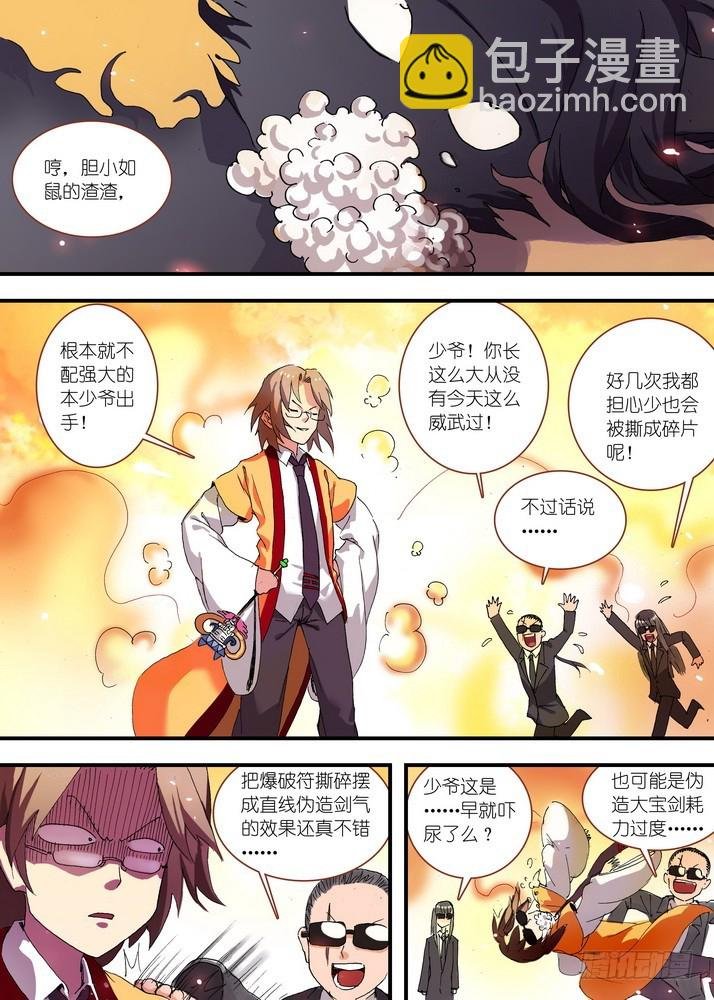 063·就这么搞定了？