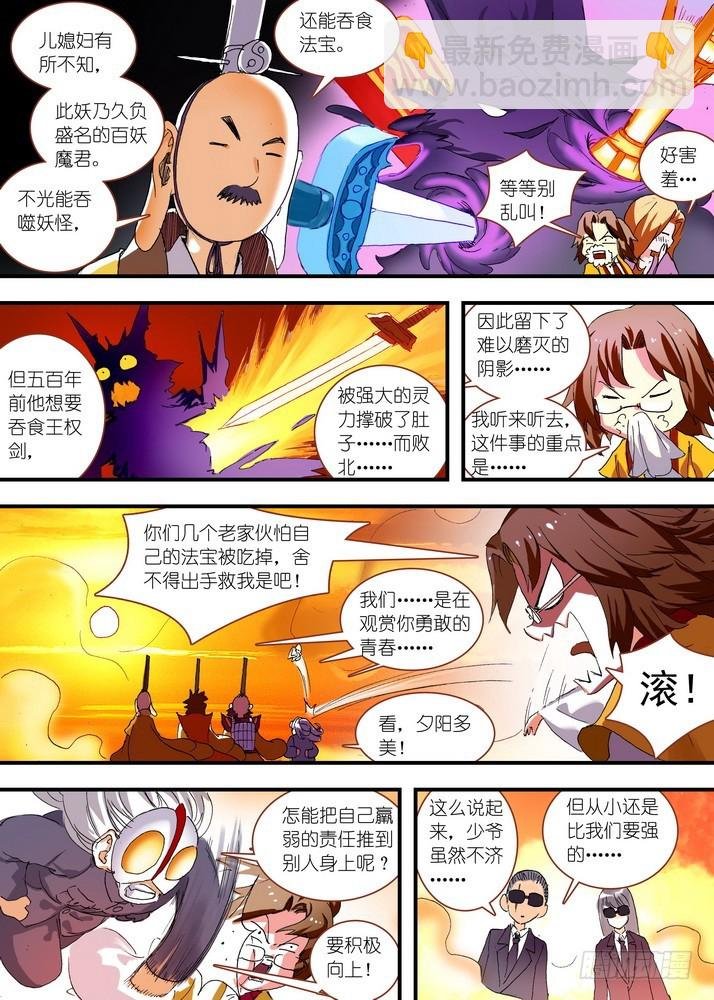 063·就这么搞定了？（下）