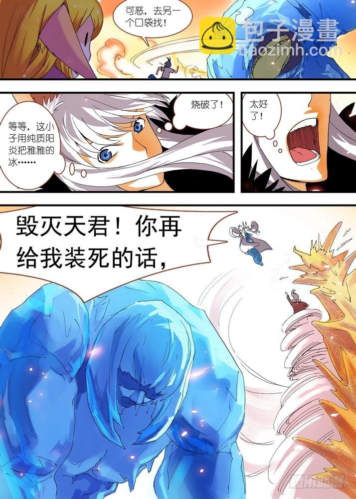 063·就这么搞定了？（下）
