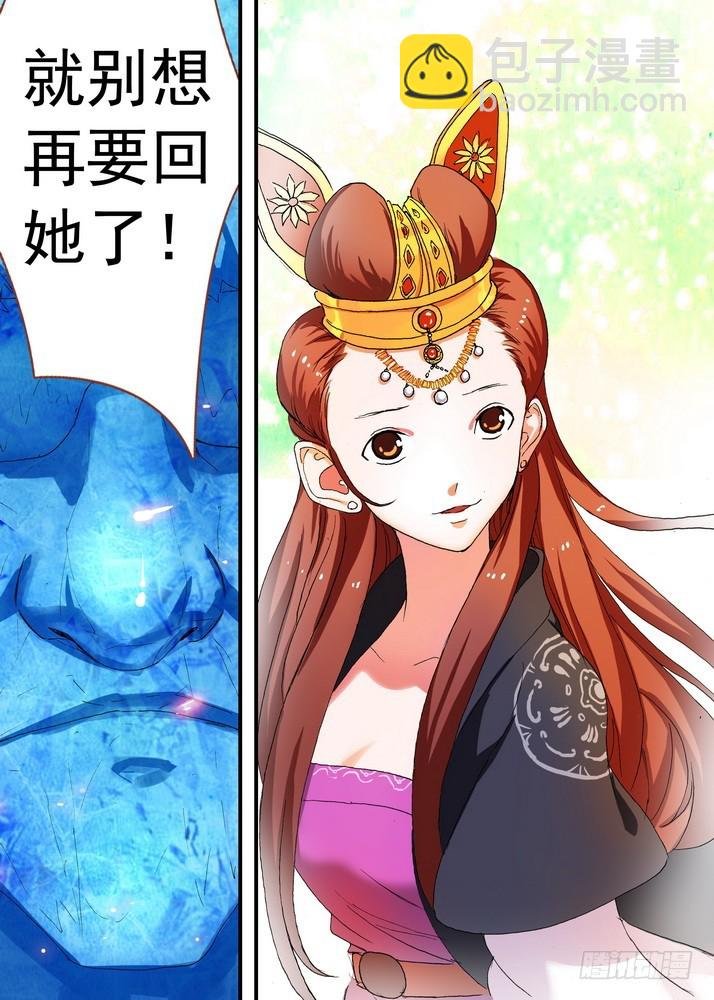 063·就这么搞定了？（下）