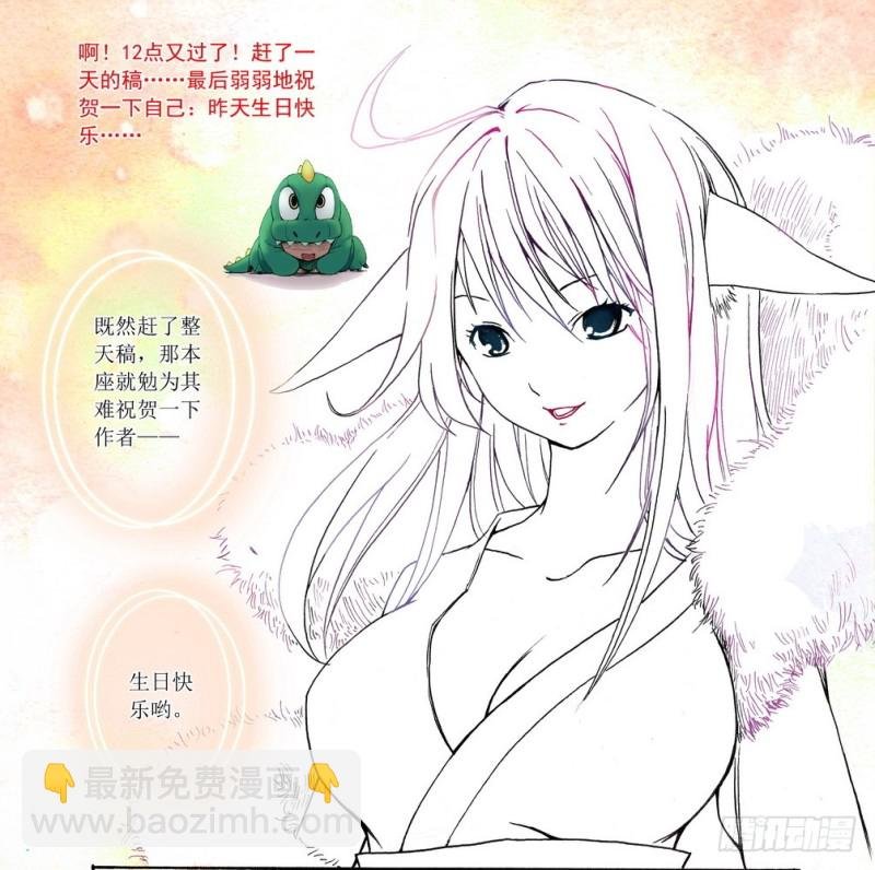 063·就这么搞定了？（下）