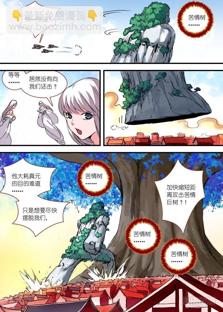 064·一战天下知（上）