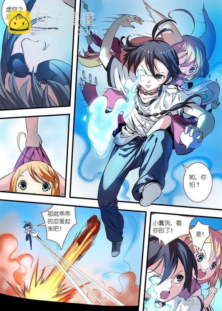 065·御妖之国（下）