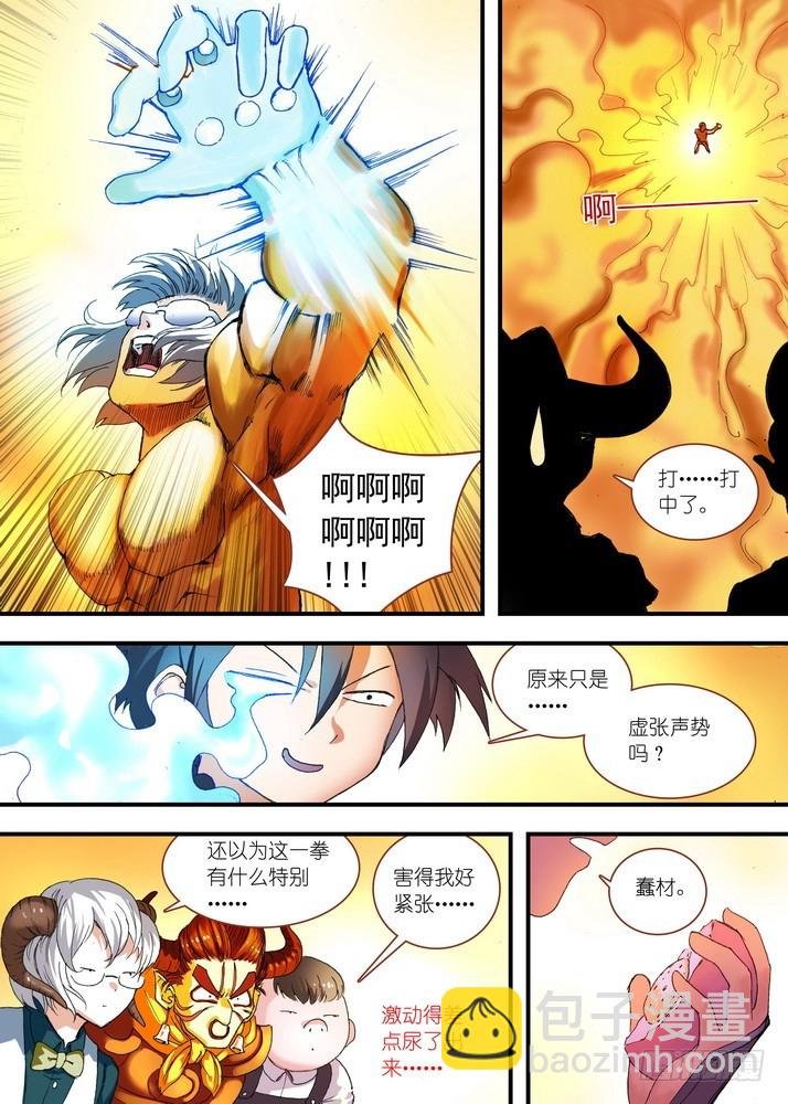 066·泪的去向（上）