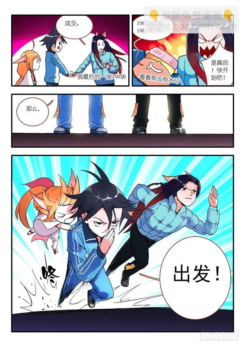009.下
