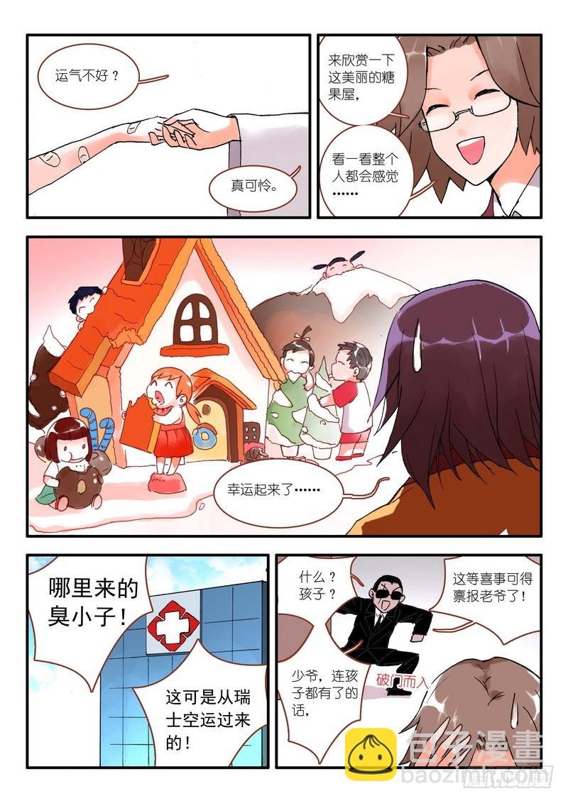 009.下