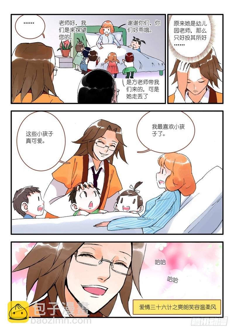 009.下