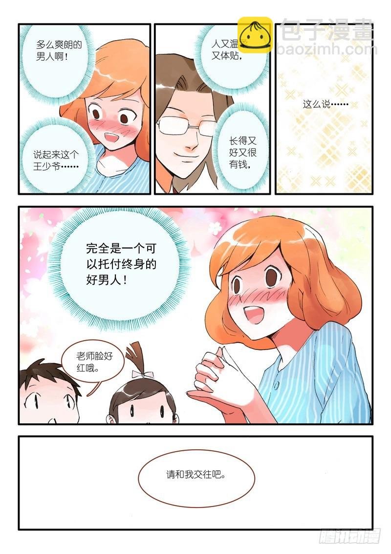 009.下