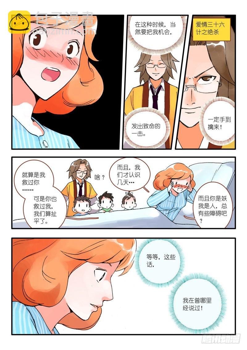 009.下