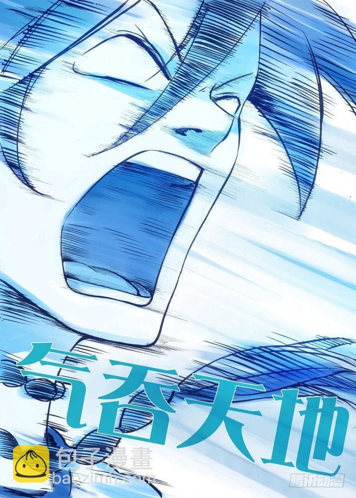066·泪的去向（下·下）