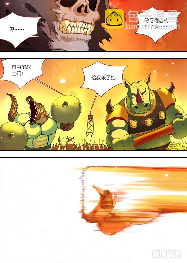 068·一个故事（上）