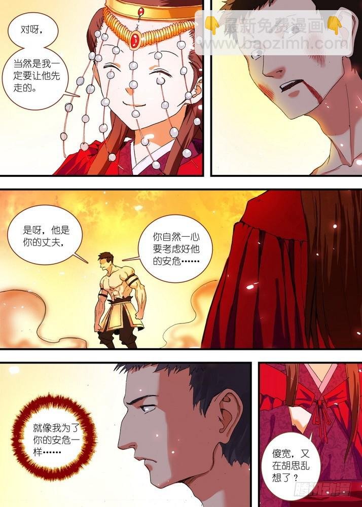 068·一个故事（上）