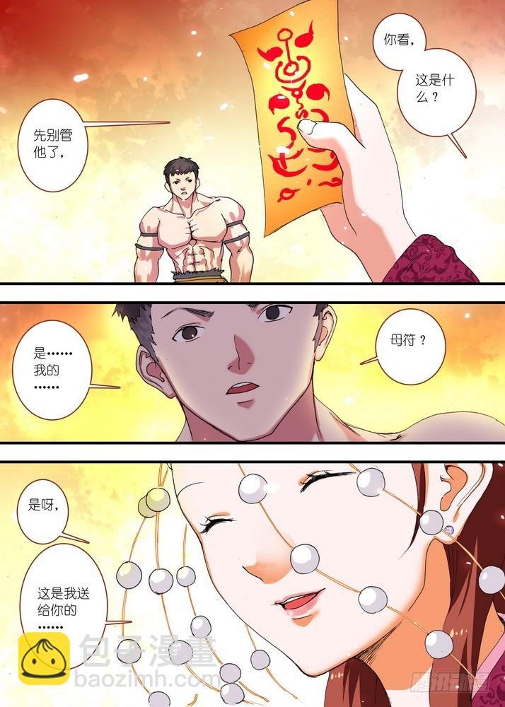 068·一个故事（上）