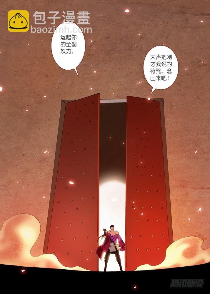 068·一个故事（下）
