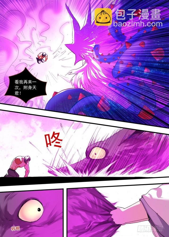 070·想不到啊想不到！（上）