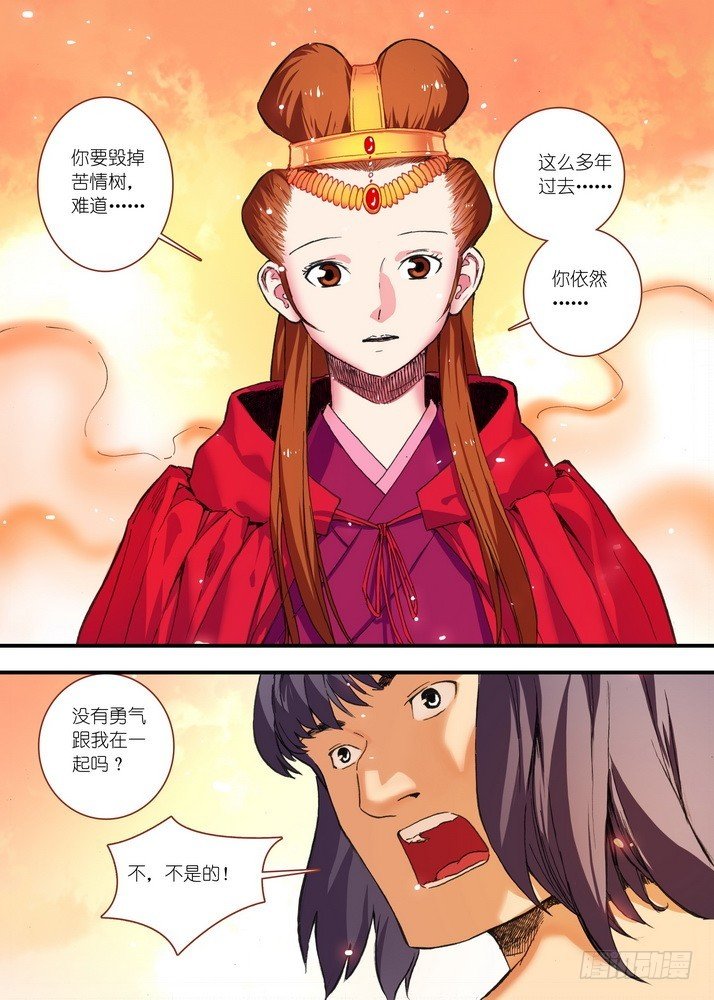 070·想不到啊想不到！（下）