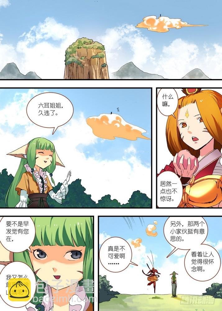 070·想不到啊想不到！（下）