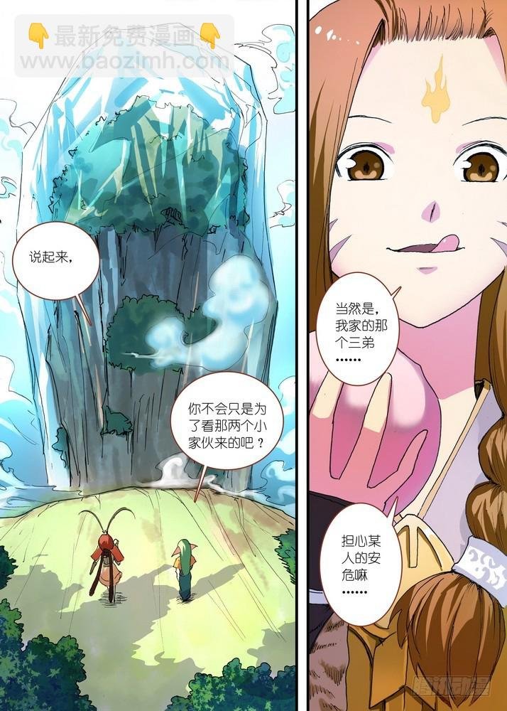 070·想不到啊想不到！（下）