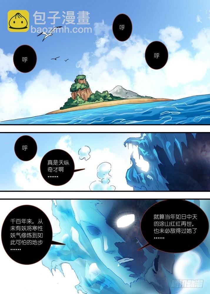 071·残局（上）