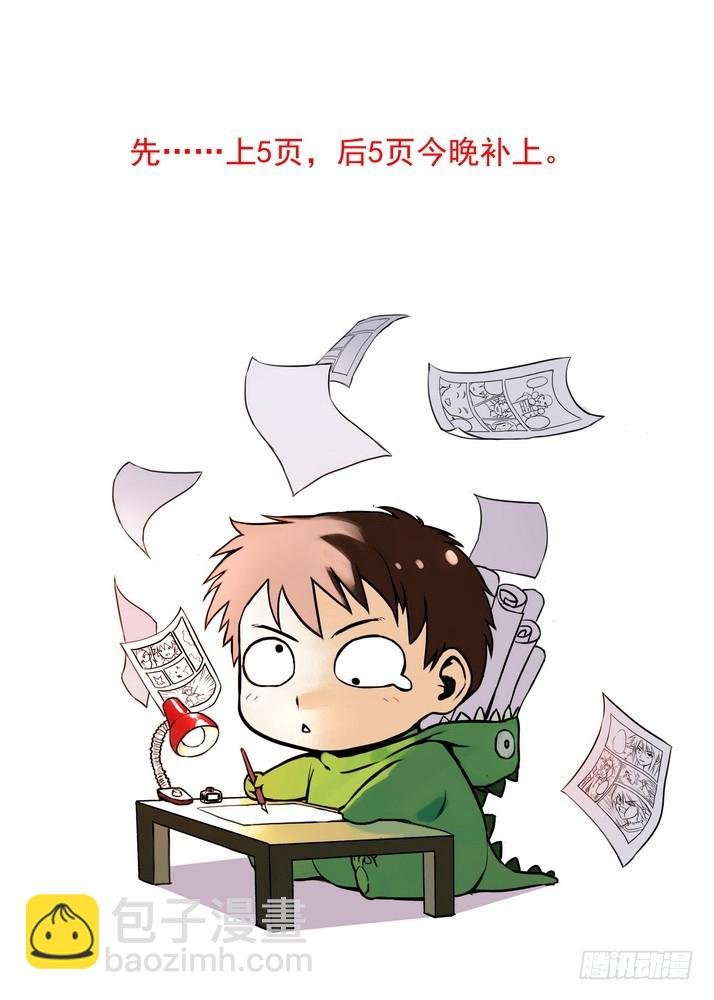 071·残局（上）