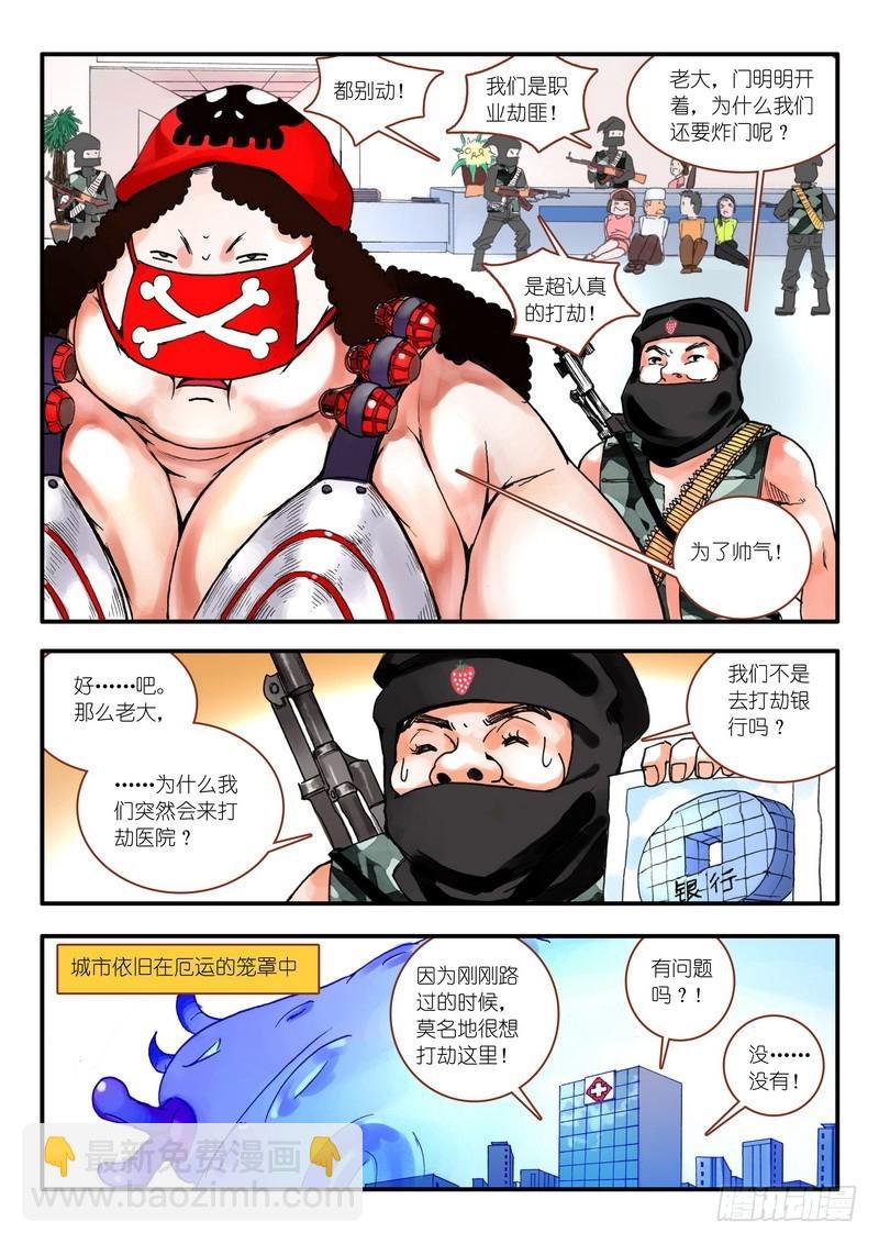 010.因为爱（上）
