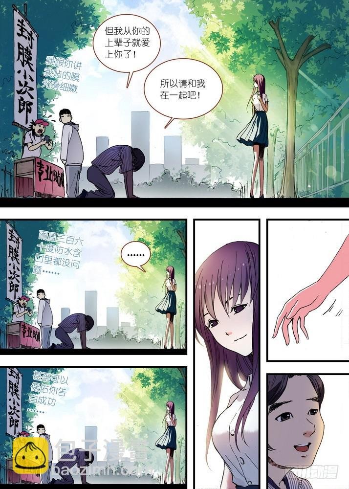 总073·传说（上）