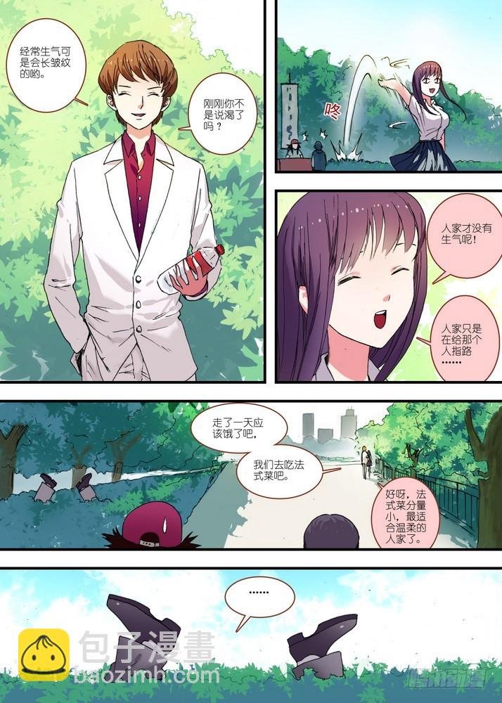 总073·传说（上）