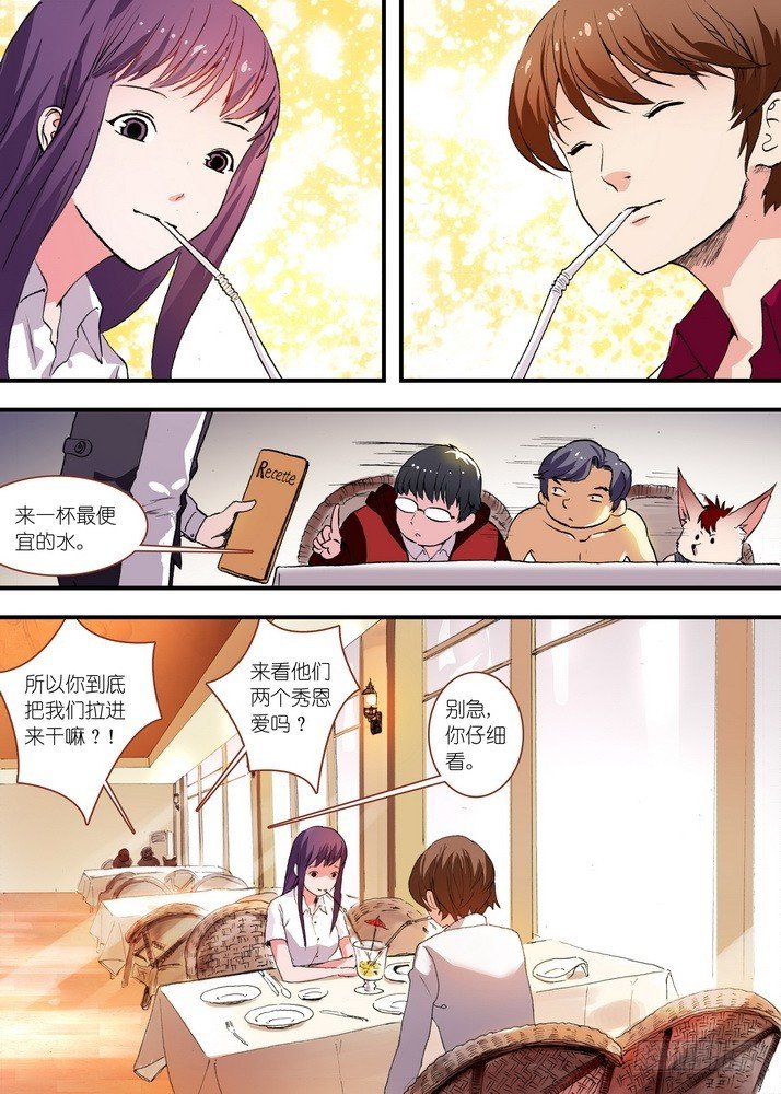 总073话·传说（下）