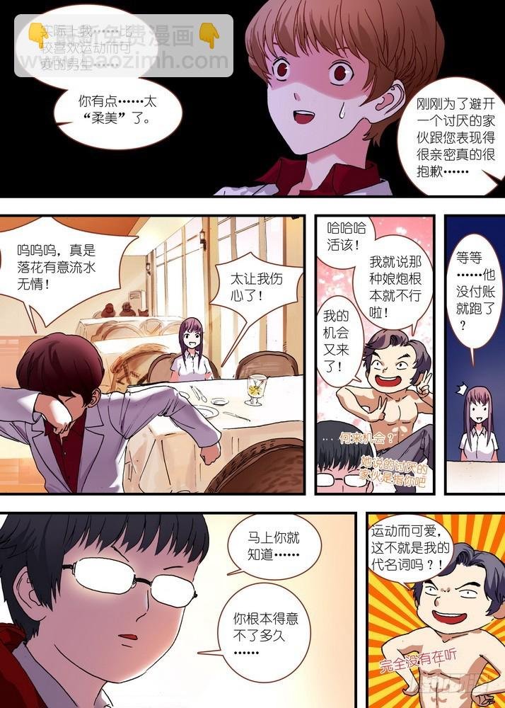 总073话·传说（下）