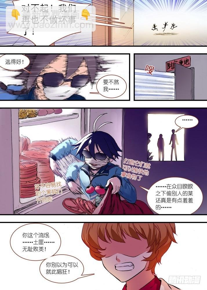 总074·传说中的红线仙（上）