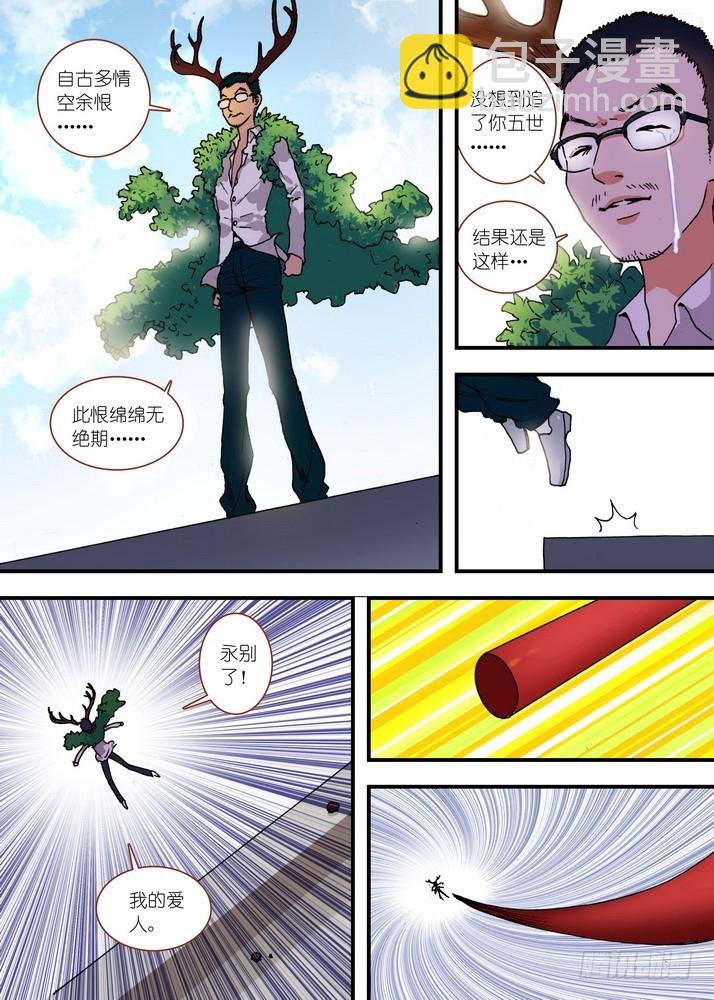 总075·逼良为那啥