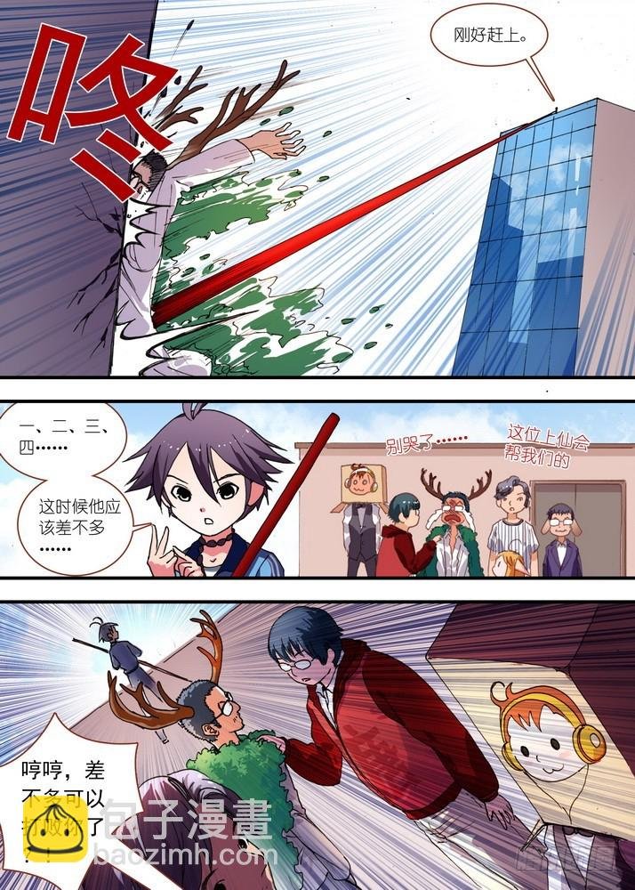 总075·逼良为那啥