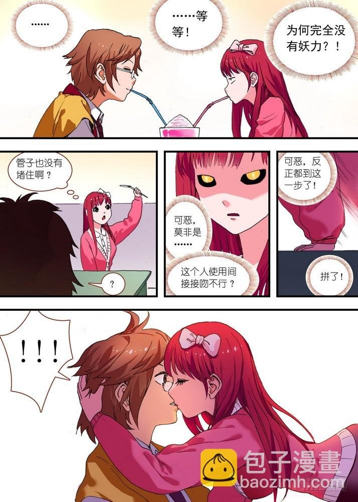 总075·逼良为那啥