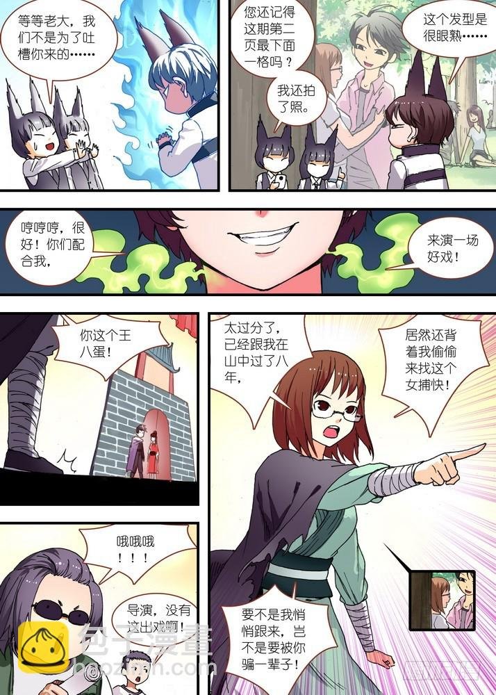 076·论脸的重要（上）