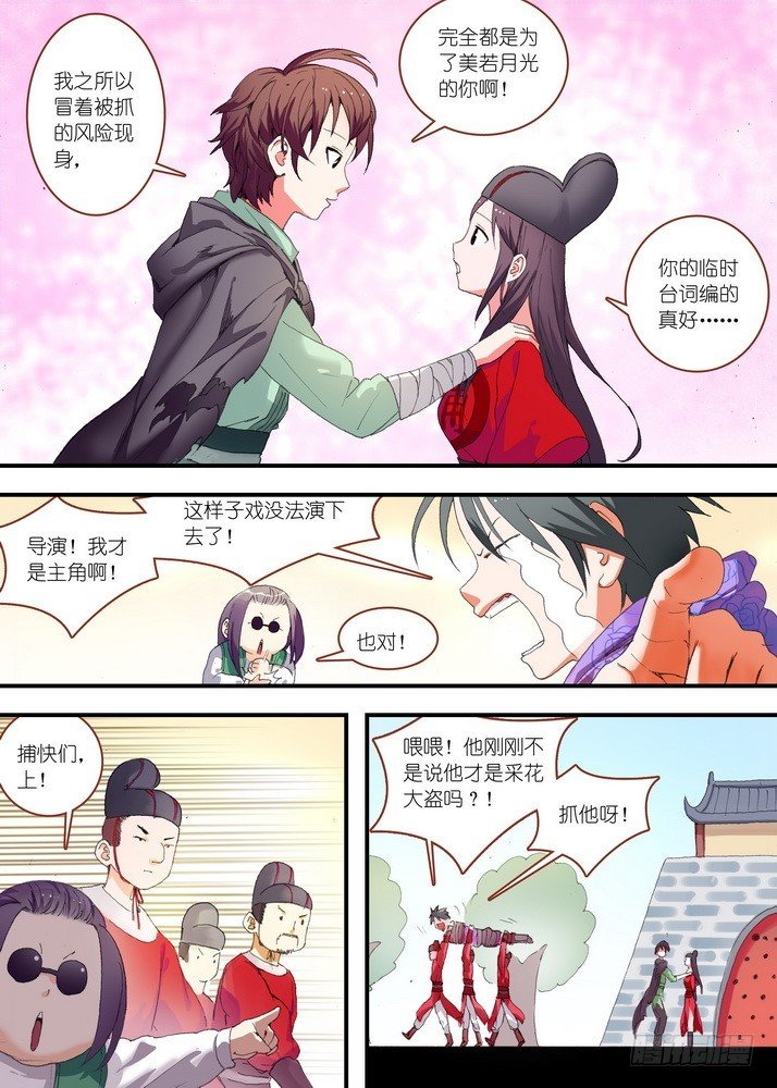 总076·论脸的重要！（下）