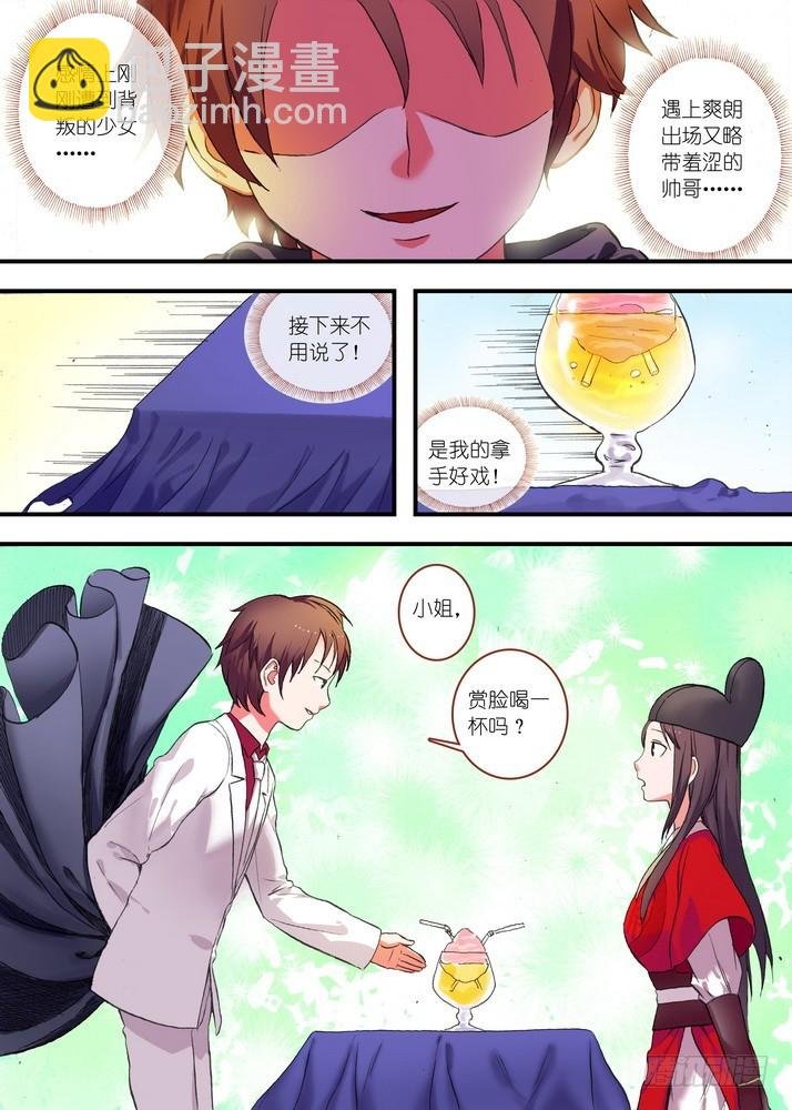 总076·论脸的重要！（下）
