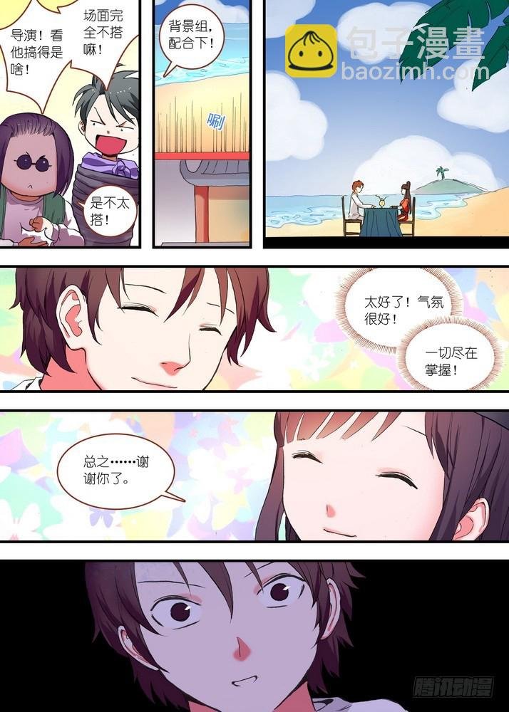总076·论脸的重要！（下）