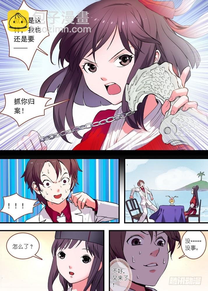 总076·论脸的重要！（下）