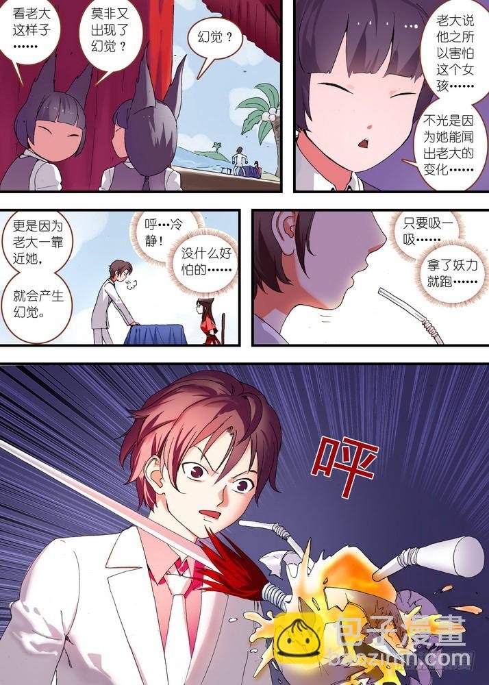 总076·论脸的重要！（下）