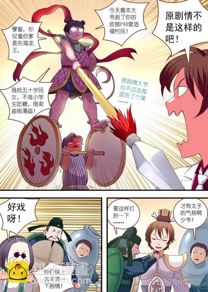 总076·论脸的重要！（下）
