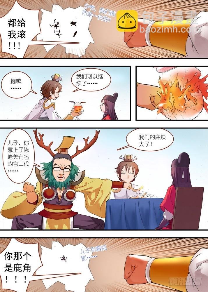 总076·论脸的重要！（下）