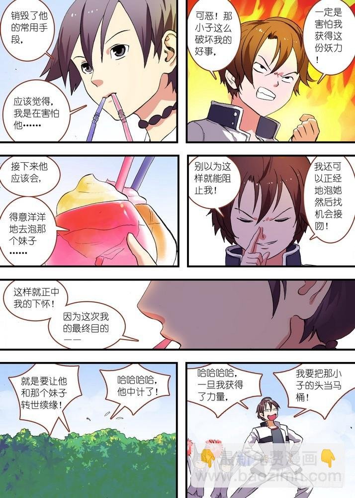 总076·论脸的重要！（下）