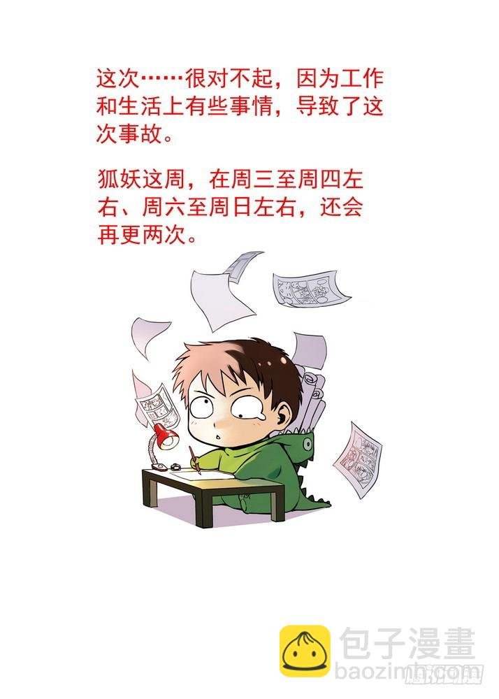 总076·论脸的重要！（下）