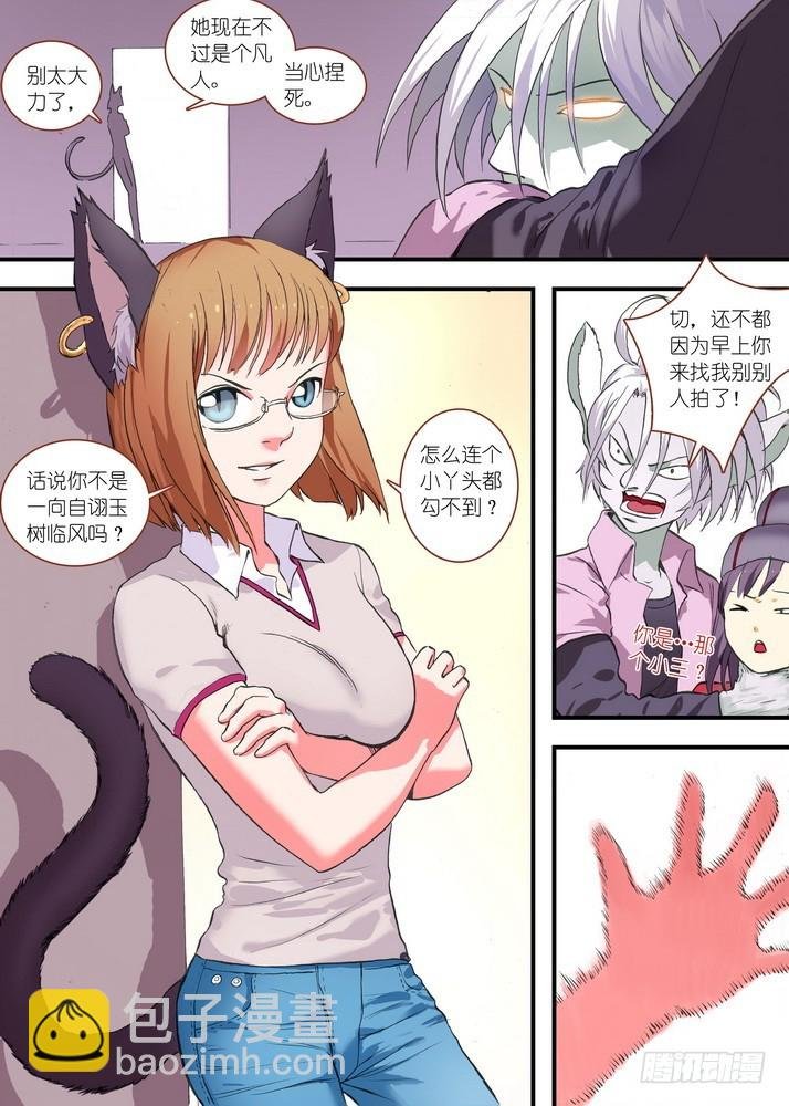 总077·完全在意料之外（上）