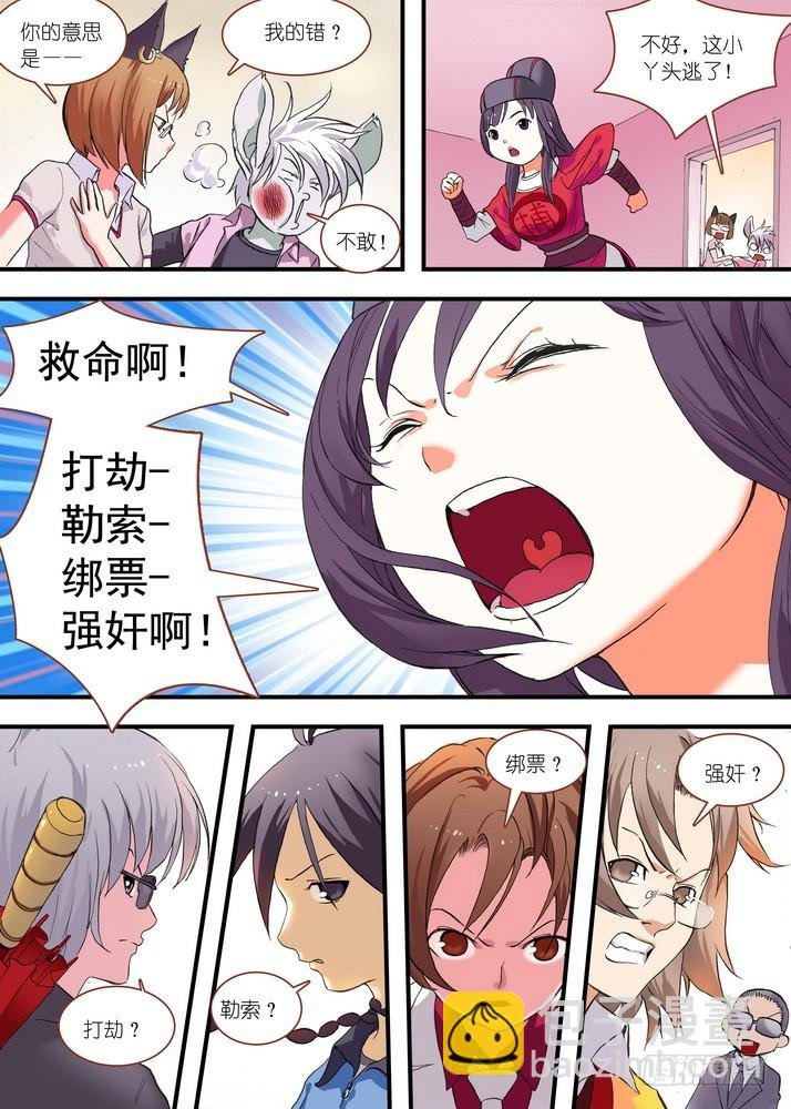 总077·完全在意料之外（上）