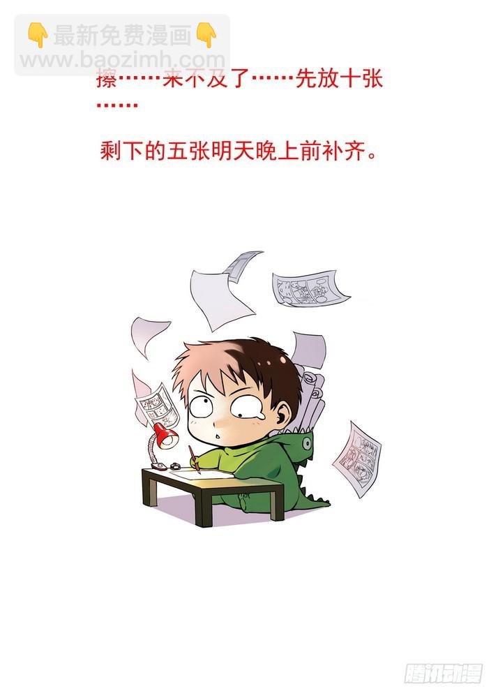 总077·完全在意料之外（上）